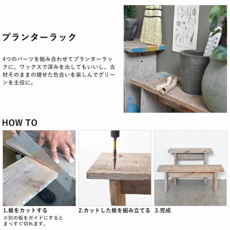 足場板 古材 棚板 OLD WOOD BOARD オールドウッドボード ビンテージ ヴィンテージ | 壁紙屋本舗 | 12