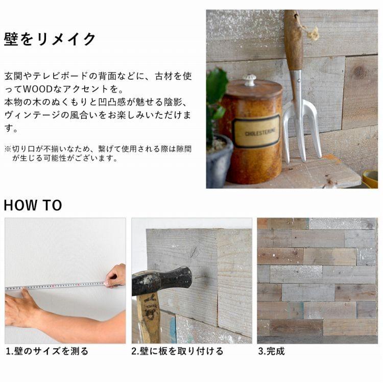 足場板 古材 棚板 OLD WOOD BOARD オールドウッドボード ビンテージ ヴィンテージ | 壁紙屋本舗 | 14