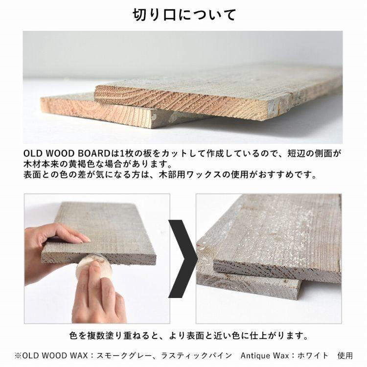 足場板 古材 棚板 OLD WOOD BOARD オールドウッドボード ビンテージ ヴィンテージ | 壁紙屋本舗 | 15