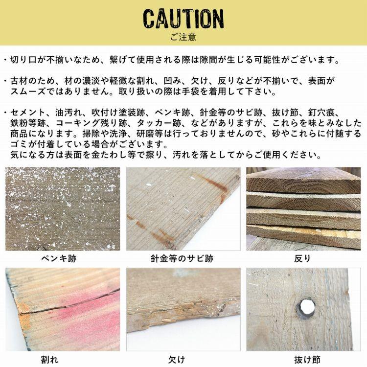 足場板 古材 棚板 OLD WOOD BOARD オールドウッドボード ビンテージ ヴィンテージ | 壁紙屋本舗 | 17