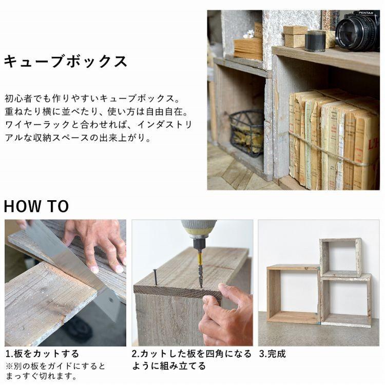 足場板 古材 棚板 OLD WOOD BOARD オールドウッドボード ビンテージ ヴィンテージ | 壁紙屋本舗 | 08
