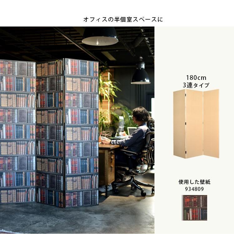 パーテーション 木製 パーティション 高さ150cm 2連タイプ(間仕切り