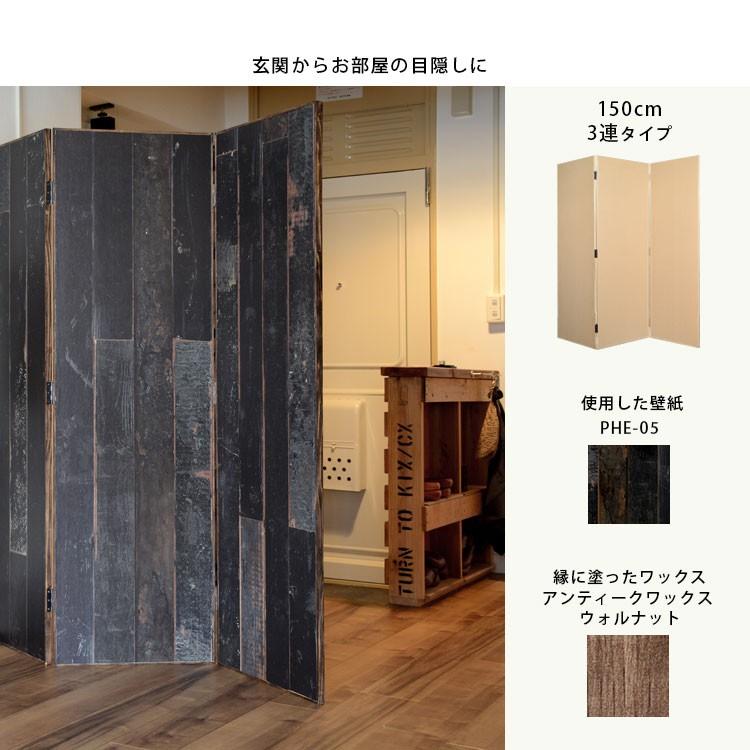 パーテーション 木製 パーティション 高さ150cm 2連タイプ パーテーション 木製 パーティション 高さ150cm 2連タイプ