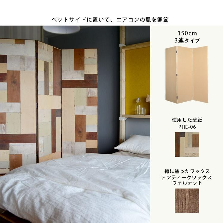 パーテーション 木製 パーティション 高さ180cm 2連タイプ(間仕切り