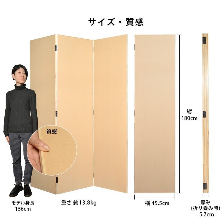 パーテーション 木製 パーティション 高さ180cm 3連タイプ(間仕切り、ついたて、目隠し、仕切り壁に)｜kabegamiya-honpo｜02