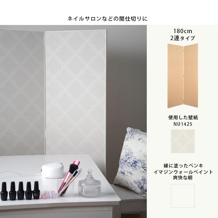 パーテーション 木製 パーティション 高さ180cm 3連タイプ パーテーション 木製 パーティション 高さ180cm 3連タイプ