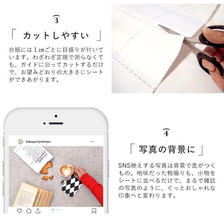 壁紙シール コンクリート柄 巾50cm×m単位 切り売り リメイクシート 粘着シート | 壁紙屋本舗 | 10