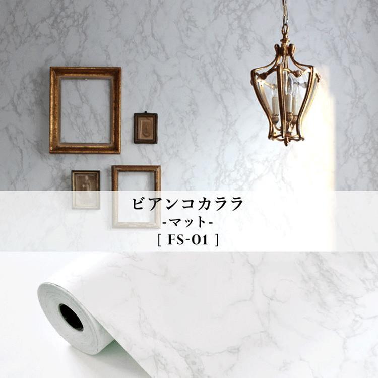 壁紙シール 大理石 m単位 切り売り リメイクシート 粘着シート 巾60~50cm | 壁紙屋本舗 | 14