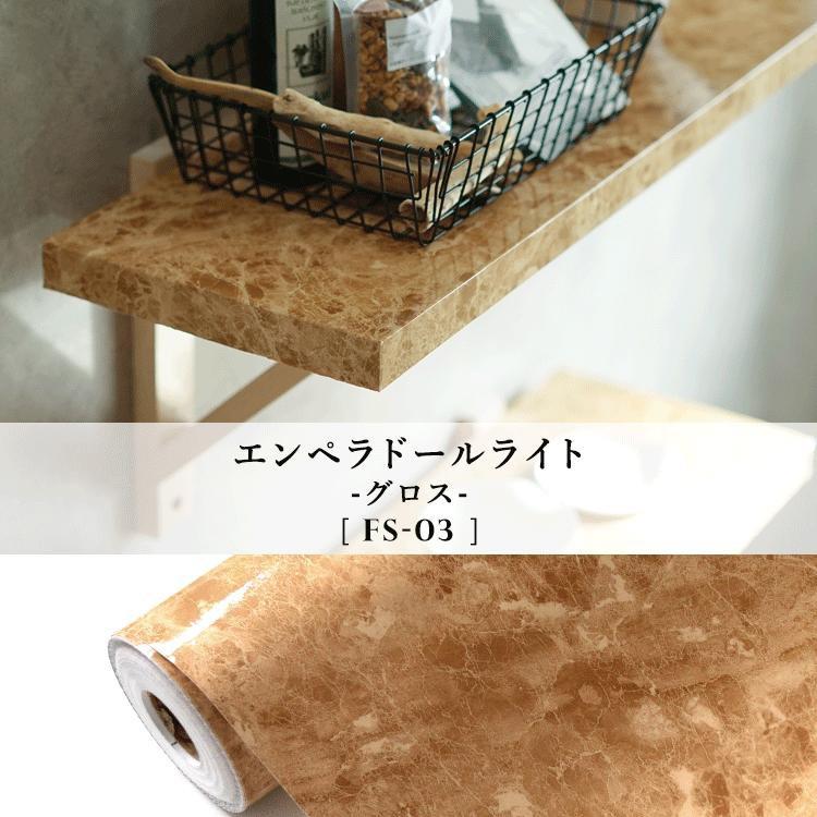 壁紙シール 大理石 m単位 切り売り リメイクシート 粘着シート 巾60~50cm | 壁紙屋本舗 | 16