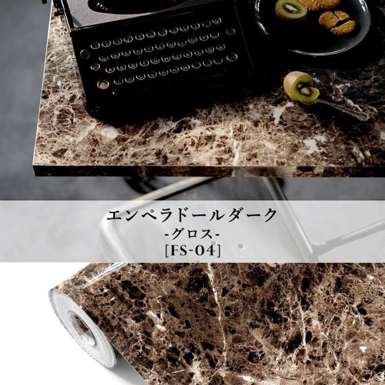 壁紙シール 大理石 m単位 切り売り リメイクシート 粘着シート 巾60~50cm | 壁紙屋本舗 | 17