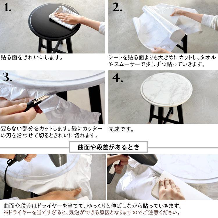 壁紙シール 大理石 m単位 切り売り リメイクシート 粘着シート 巾60~50cm | 壁紙屋本舗 | 18