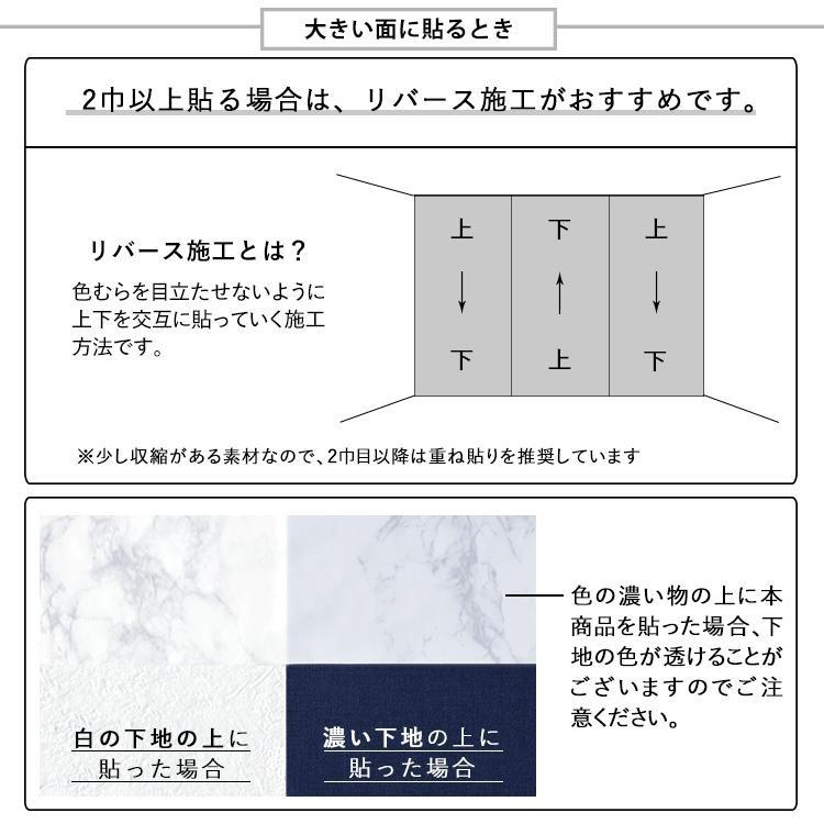 壁紙シール 大理石 m単位 切り売り リメイクシート 粘着シート 巾60~50cm | 壁紙屋本舗 | 19