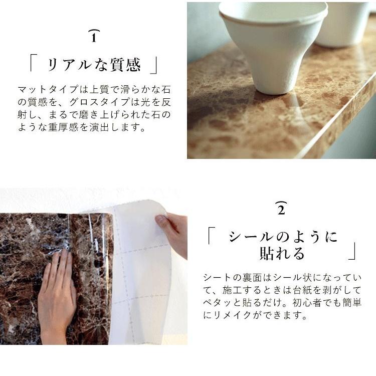 壁紙シール 大理石 m単位 切り売り リメイクシート 粘着シート 巾60~50cm | 壁紙屋本舗 | 11
