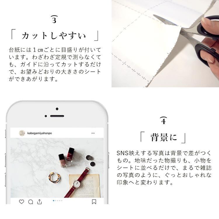 壁紙シール 大理石 m単位 切り売り リメイクシート 粘着シート 巾60~50cm | 壁紙屋本舗 | 12