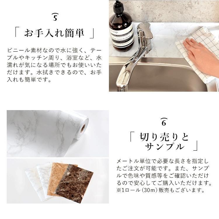 壁紙シール 大理石 m単位 切り売り リメイクシート 粘着シート 巾60~50cm | 壁紙屋本舗 | 13