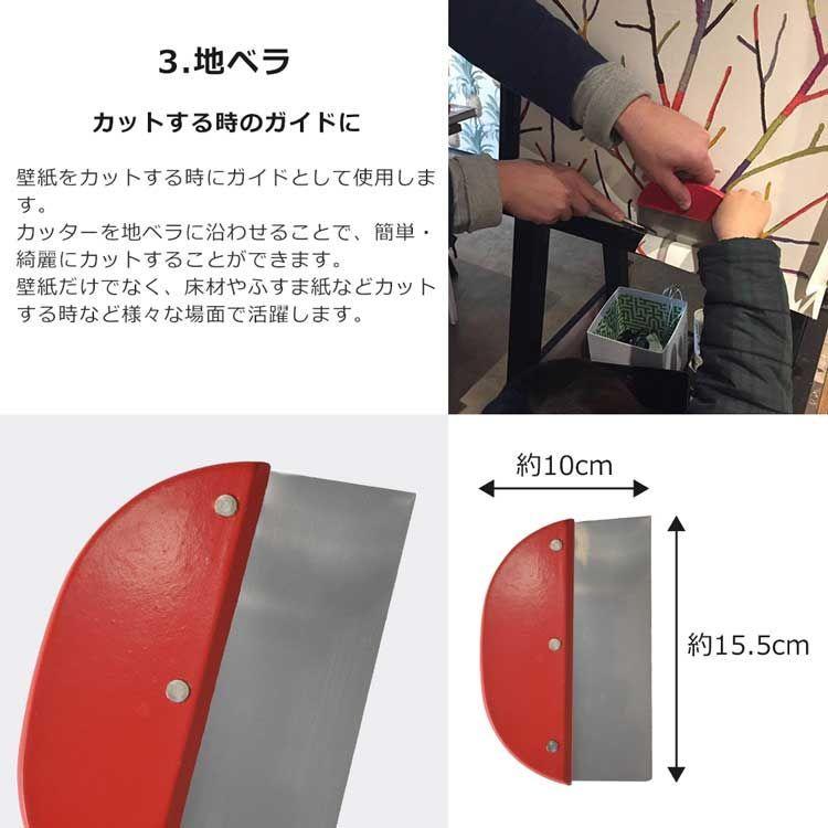 壁紙 施工道具 キッズ用 ミニサイズ 5点 道具セット なでバケ 竹べら 地ベラ ジョイントローラー スポンジ | 壁紙屋本舗 | 03