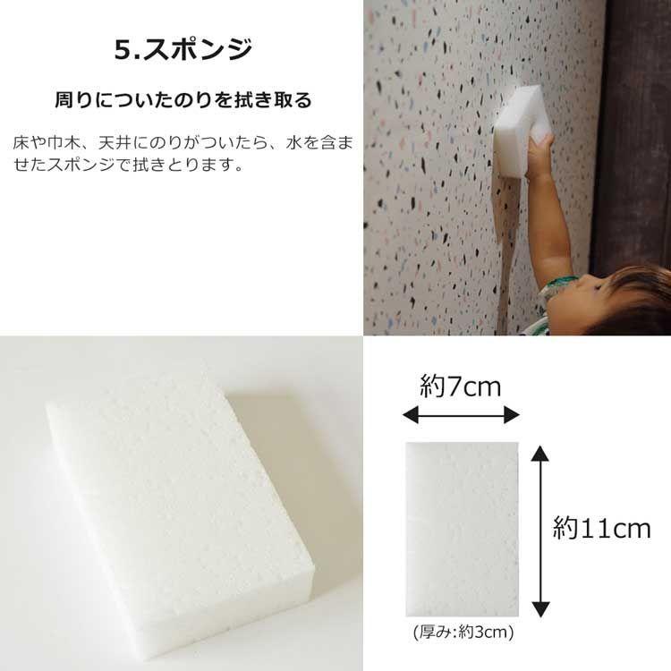 壁紙 施工道具 キッズ用 ミニサイズ 5点 道具セット なでバケ 竹べら 地ベラ ジョイントローラー スポンジ | 壁紙屋本舗 | 05