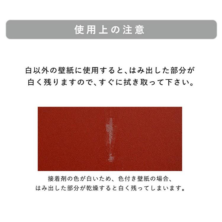 壁紙 クロス 補修 めくれ はがれ やぶれ 瞬間 接着剤 |  | 04