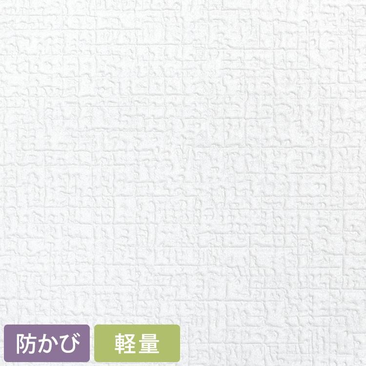 壁紙 サンプル サイズ メール便ok Svs 8007 壁紙屋本舗 Paypayモール店 通販 Paypayモール