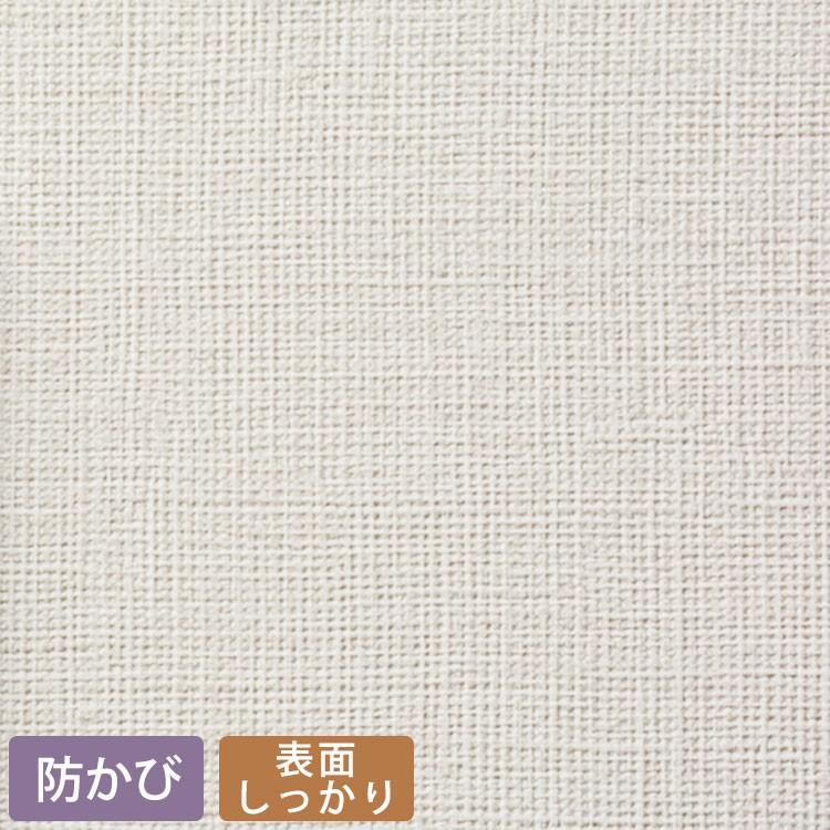 壁紙 サンプル サイズ メール便ok Svs 8037 壁紙屋本舗 Paypayモール店 通販 Paypayモール