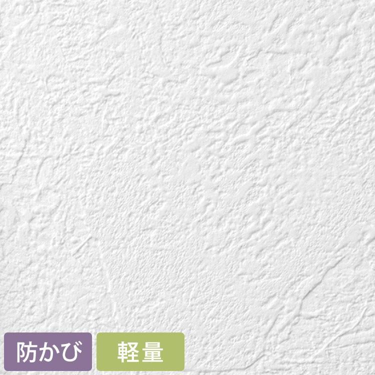 壁紙 国産壁紙 のり付き お買い得 15ｍ パック Seb 7135 壁紙屋本舗 Paypayモール店 通販 Paypayモール