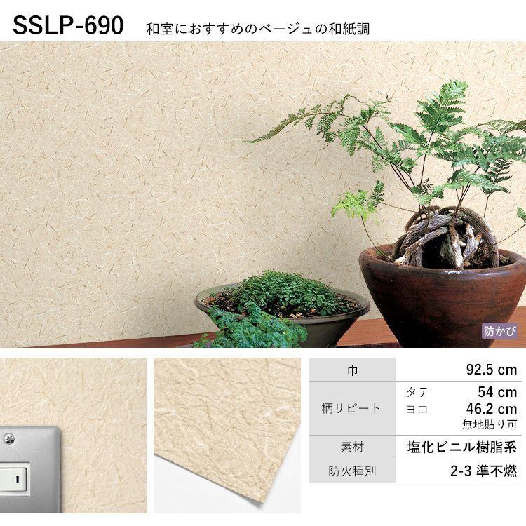 送料無料でお届けします 壁紙 張り替え のり付き 15ｍパック 補修 白 木目 レンガ 替え刃 マニュアル 追加購入 初心者 のりつき クロス 人気 12品番5 980円 Whitesforracialequity Org