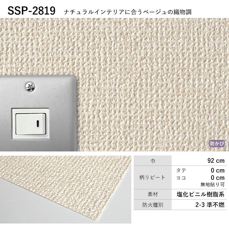 送料無料でお届けします 壁紙 張り替え のり付き 15ｍパック 補修 白 木目 レンガ 替え刃 マニュアル 追加購入 初心者 のりつき クロス 人気 12品番5 980円 Whitesforracialequity Org