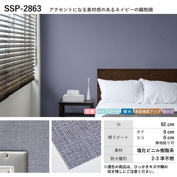 送料無料でお届けします 壁紙 張り替え のり付き 15ｍパック 補修 白 木目 レンガ 替え刃 マニュアル 追加購入 初心者 のりつき クロス 人気 12品番5 980円 Whitesforracialequity Org