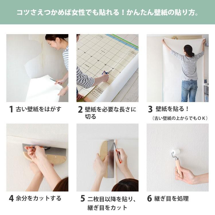 超激安得価 壁紙 Ssp 2143 壁紙屋本舗 Paypayモール店 通販 Paypayモール 国産壁紙 のり付き お買い得 30ｍ パック 低価超激安 Vanderschooten Com