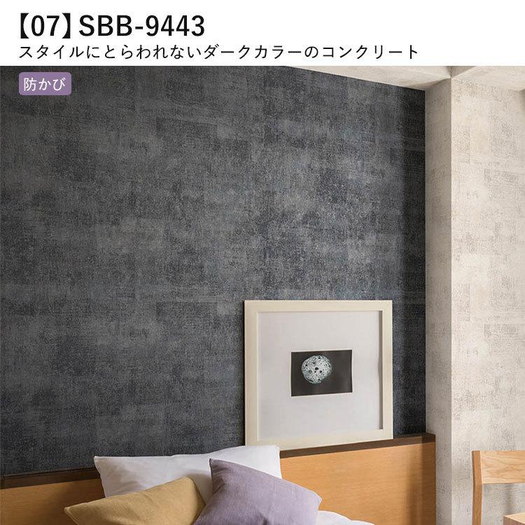 クッションフロア コンクリート柄 壁紙施工道具4点セット 壁紙屋本舗