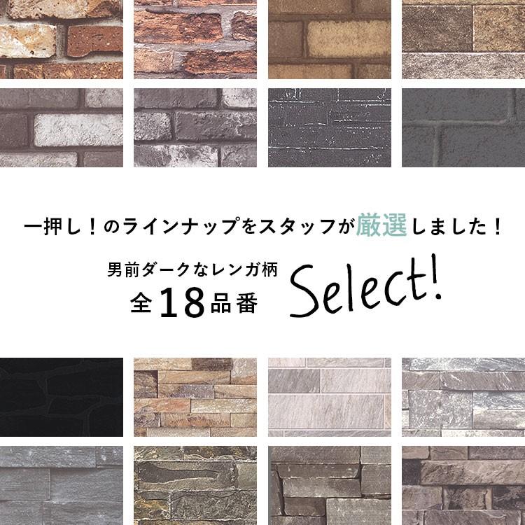 はじめてのアクセントクロスセット 男前ダークコレクションレンガ柄 生のりつき壁紙15ｍ 施工道具7点セット 壁紙の貼り方マニュアル付き Part1 壁紙屋本舗 Paypayモール店 通販 Paypayモール