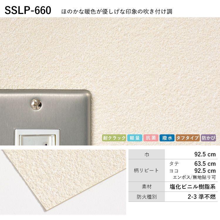 信用 壁紙 サンプル ベージュの 織物調 おすすめ 12品番 サイズ 補修 無地 アイボリー
