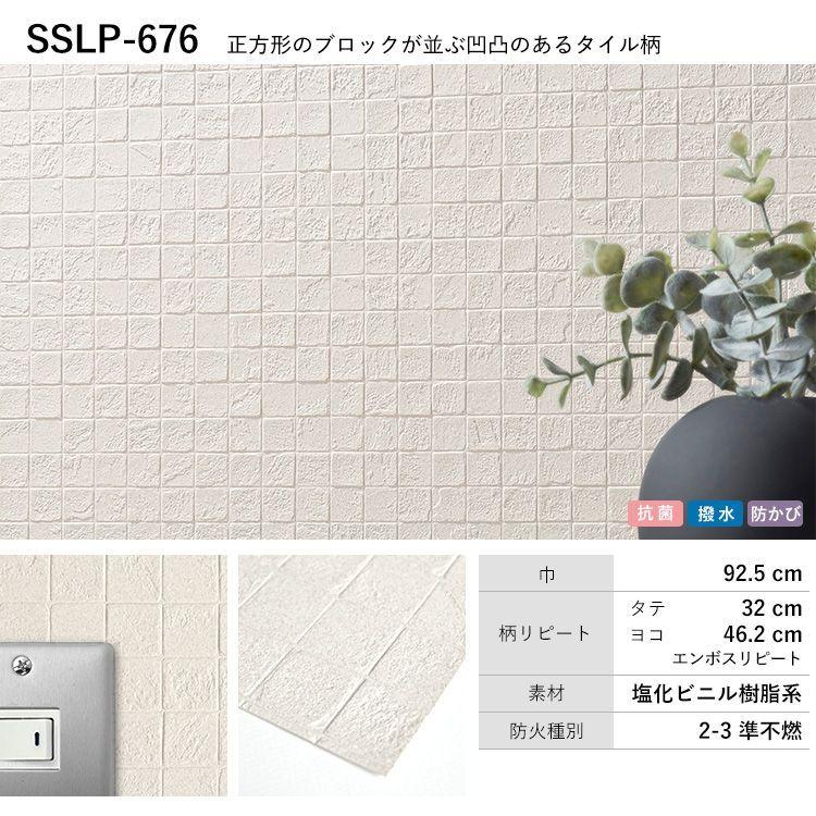 ビニル 壁紙 タイル 石目調 12品番 白 ホワイト 壁紙屋本舗 Paypayモール店 通販 Paypayモール 張り替えセット 6畳 のり付き 30ｍ 施工道具付き 初心者 クロスセット 補修 ブロック っているの Www Blaskogabyggd Is