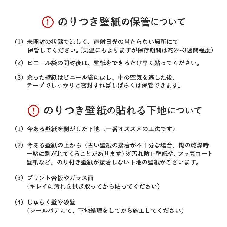 のりつき】 壁紙 のり付き 30 mパック 張り替え 補修 6畳 タイル 替え刃 マニュアル 追加購入 初心者 のりつき クロス 石目調 壁紙屋本舗 PayPayモール店 - 通販 - PayPayモール なライトグ - shineray.com.br のりつき】 壁紙 のり付き 30 mパック 張り替え 補修 6畳 タイル 替え刃 マニュアル 追加購入 初心者 のりつき クロス 石目調 壁紙屋本舗 PayPayモール店 - 通販 - PayPayモール なライトグ - shineray.com.br