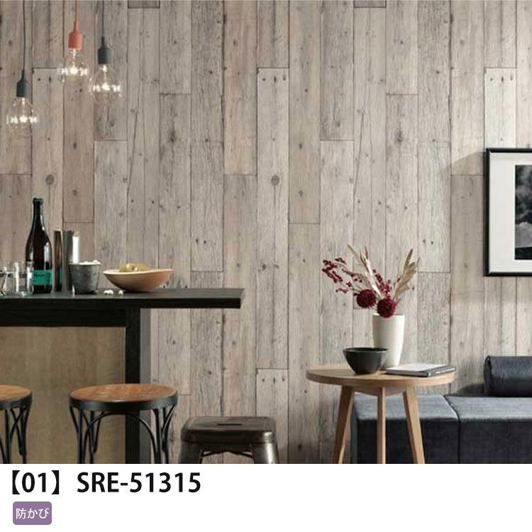 壁紙 のり付 木目調 シャビー グレー ウッド ペイント 壁紙の上から貼れる クロス 壁紙3ｍセット 施工道具とマニュアル付き 壁紙屋本舗 Paypayモール店 通販 Paypayモール