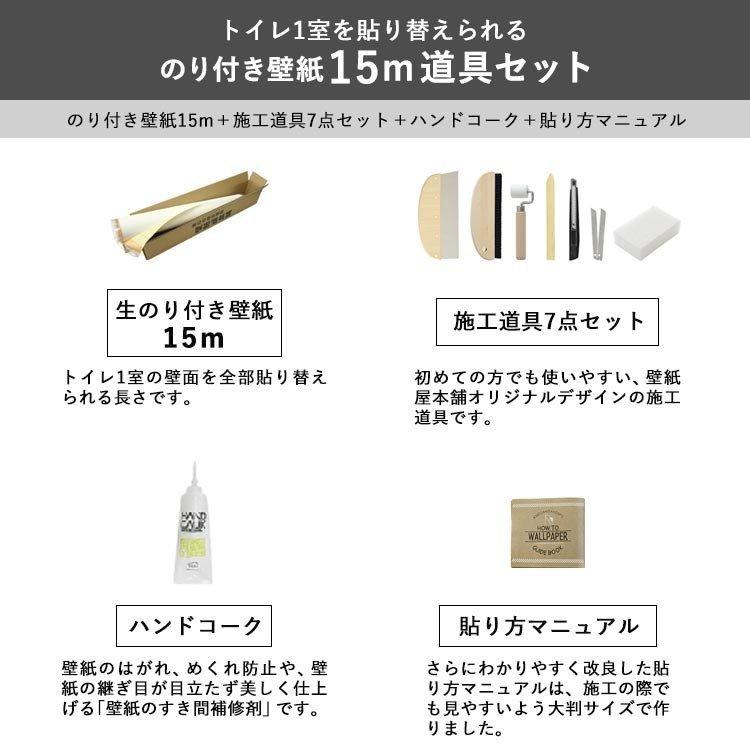 チェック 壁紙 チェック ストライプ 北欧柄 12品番 壁紙屋本舗 Paypayモール店 通販 Paypay