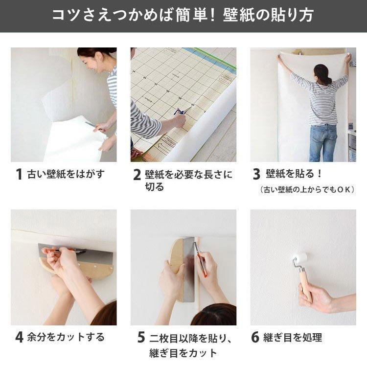 チェック 壁紙 チェック ストライプ 北欧柄 12品番 壁紙屋本舗 Paypayモール店 通販 Paypay