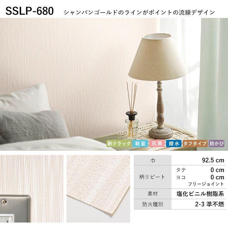 壁紙 のり付き 30 ｍパック 張り替え 補修 6畳 ストライプ 替え刃 マニュアル 追加購入 初心者 のりつき クロス 壁紙屋本舗 Paypayモール店 通販 Paypayモール