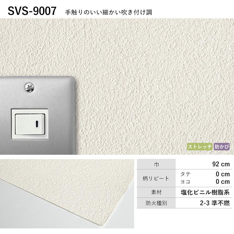 っているの 壁紙 マニュアル 追加購入 初心者 のりつき クロス ホワイト 壁紙屋本舗 Paypayモール店 通販 Paypayモール のり付き 30 ｍパック 張り替え 補修 6畳 白 吹き付け 石目調 替え刃 にやさしい Rafkaup Is