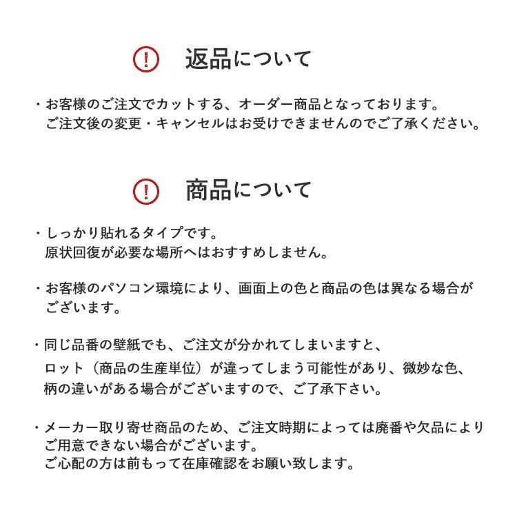 SALE／55%OFF】 壁紙 のり付き 30 ｍパック 張り替え 補修 6畳 白 塗り壁 漆喰調 替え刃 マニュアル 追加購入 初心者 のりつき  クロス ホワイト discoversvg.com