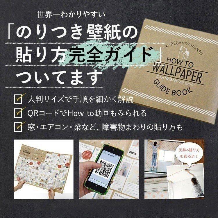 タフタイプ 壁紙 ホワイト 織物調 12品番 壁紙屋本舗 Paypayモール店 通販 Paypay