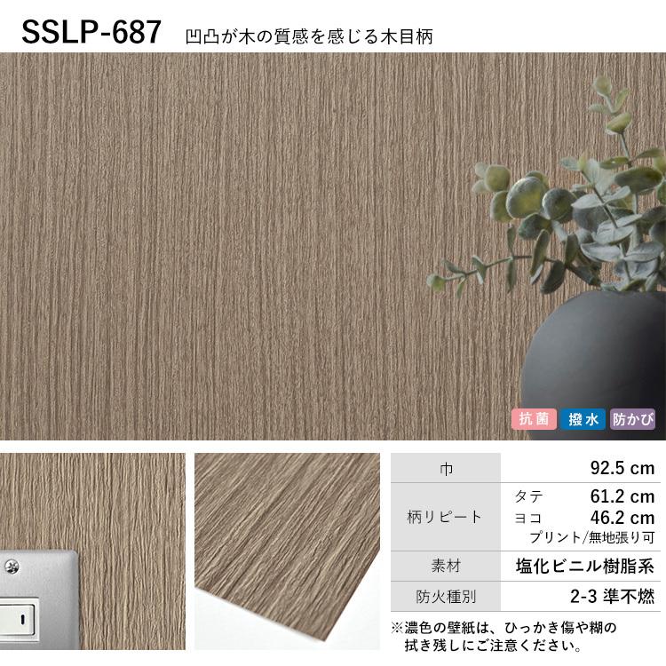 壁紙 のり付き 木目調 ウッド リアル 15 ｍパック 張り替え 補修 替え刃 マニュアル 追加購入 初心者 のりつき クロス 壁紙屋本舗 Paypayモール店 通販 Paypayモール