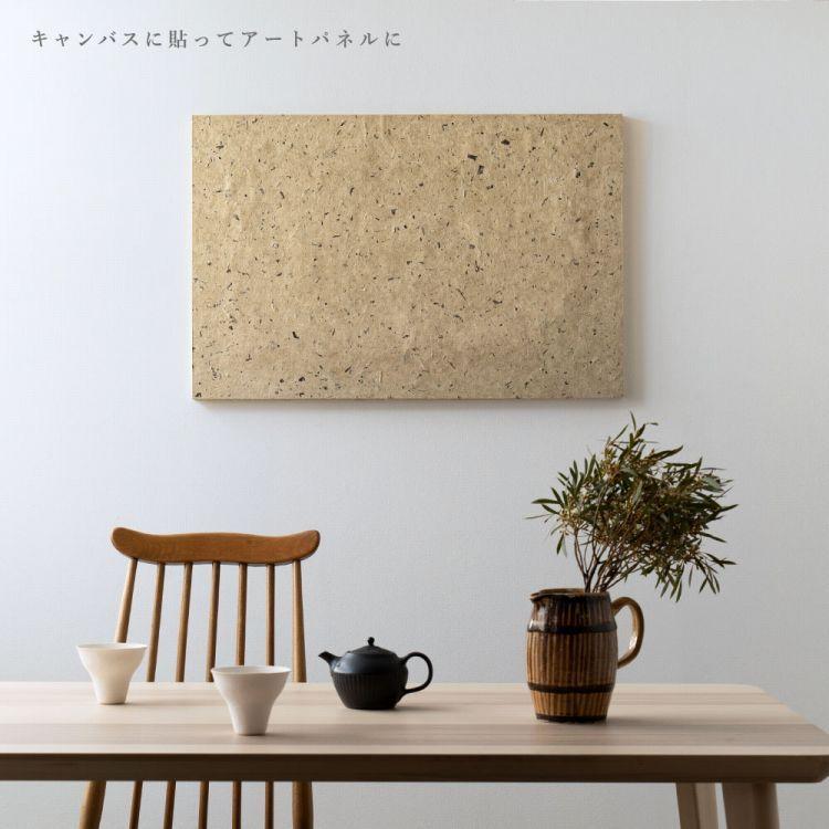 黒谷の丸だき和紙 約61cm×96cm 1枚単位で販売 手漉き和紙 大判 壁紙 ふすま 和風 和調 リメイク アクセントクロス 自然素材 サスティナブル | 壁紙屋本舗 | 06