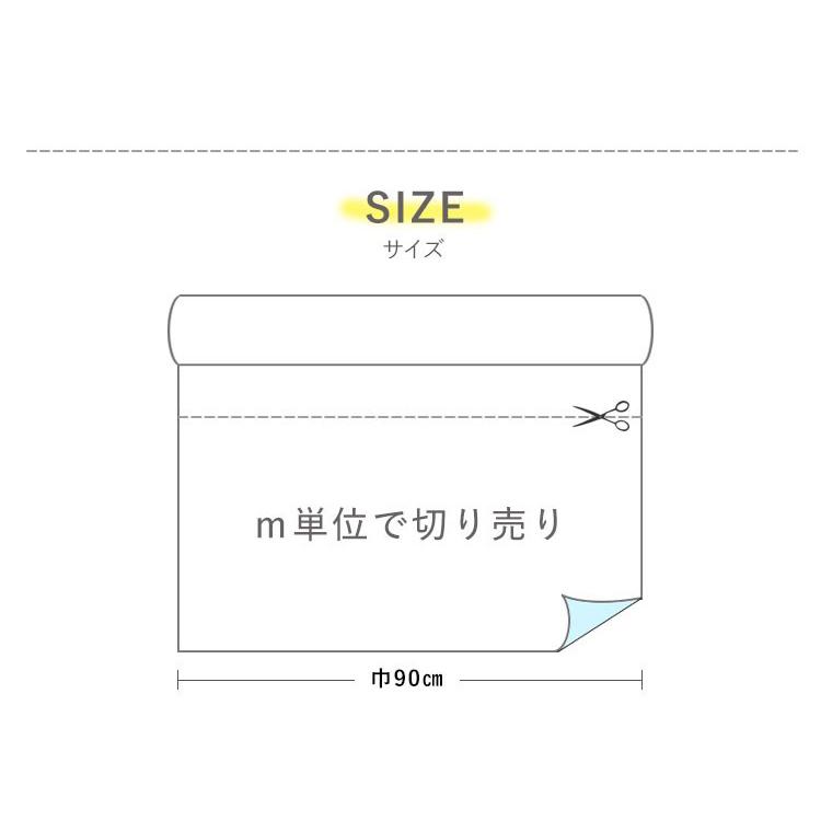 はがせる ガラスフィルム 吸着タイプ 窓 目隠し シート カットガラスタイプ 1m単位で切り売り | 壁紙屋本舗 | 05