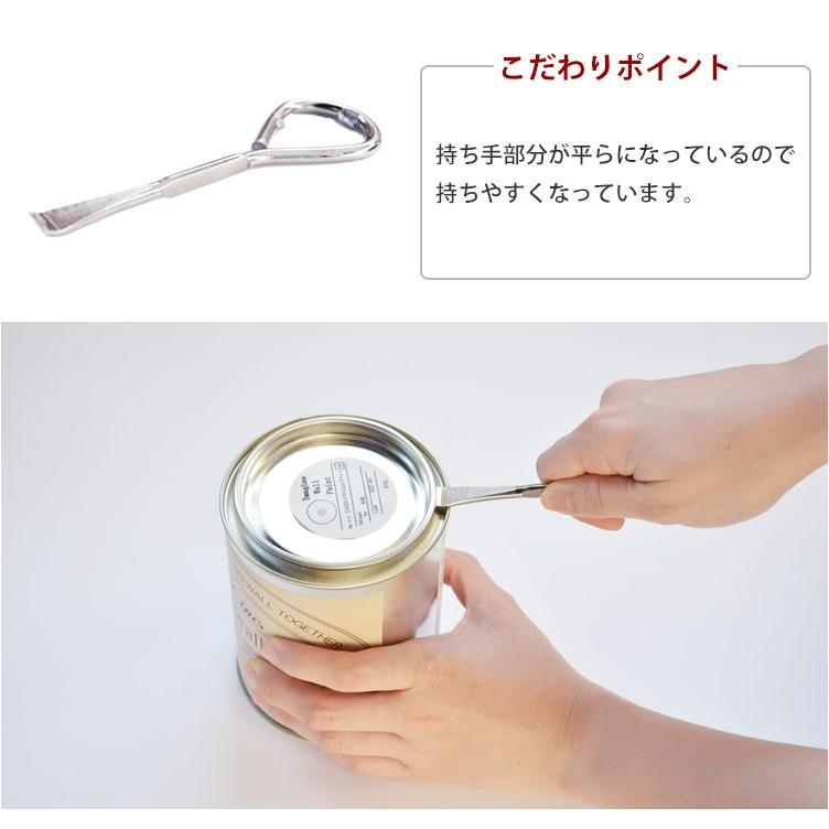 ペンキ ペイント 施工道具 缶 オープナー 鉄 |  | 02