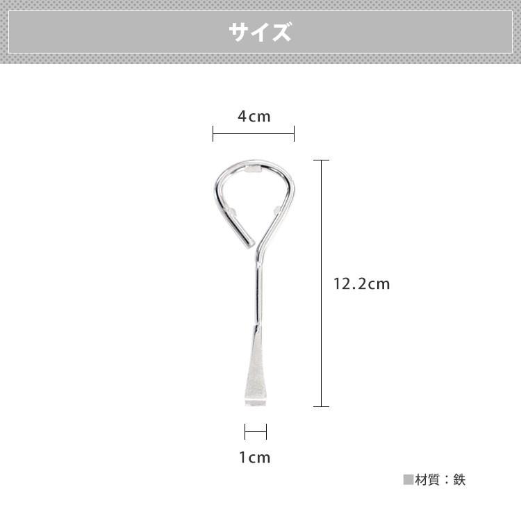 ペンキ ペイント 施工道具 缶 オープナー 鉄 |  | 03