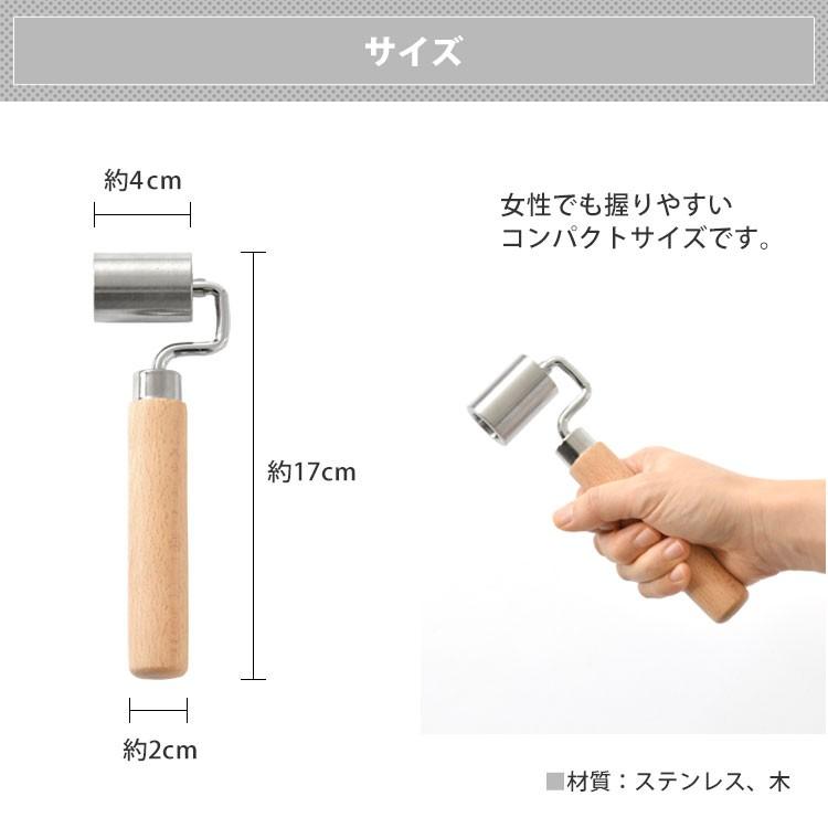 床用ジョイントローラー |  | 03