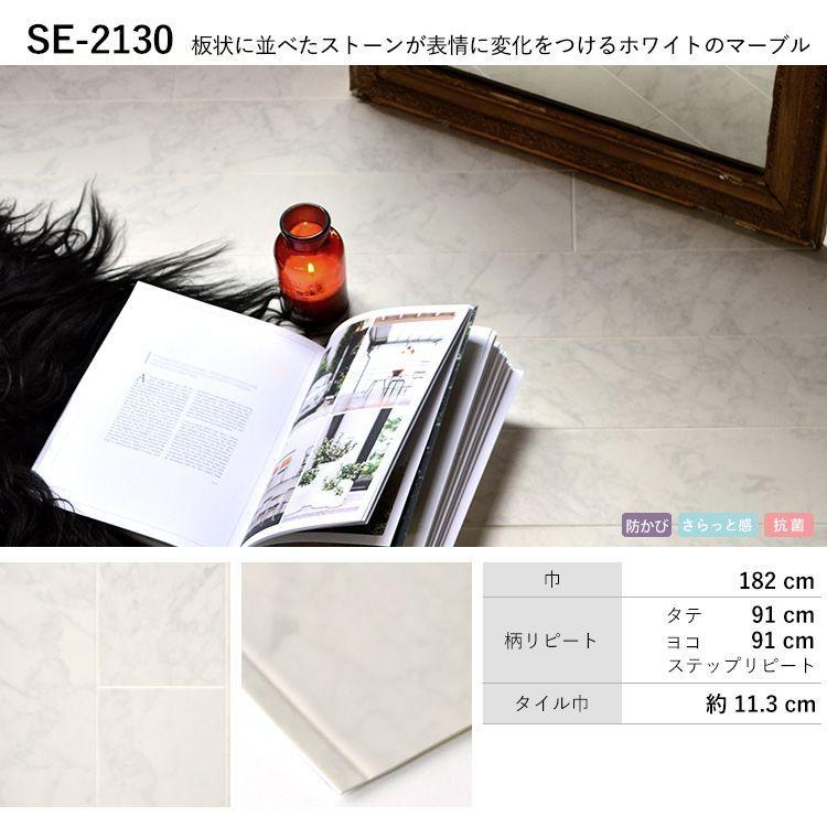 床材 クッションフロア シート マット 住宅用 大理石 タイル トイレ キッチン ｍ単位販売 Yycf C Marb 01 壁紙屋本舗 通販 Yahoo ショッピング