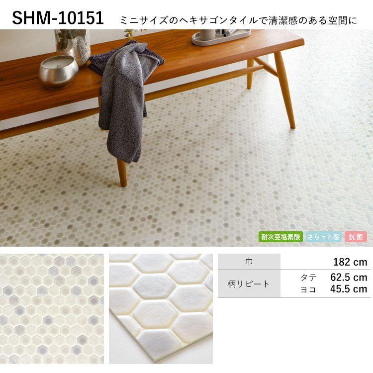 床材 クッションフロア シート マット 住宅用 レトロ タイル トイレ キッチン ｍ単位販売 Yycf C Reto 01 壁紙屋本舗 通販 Yahoo ショッピング