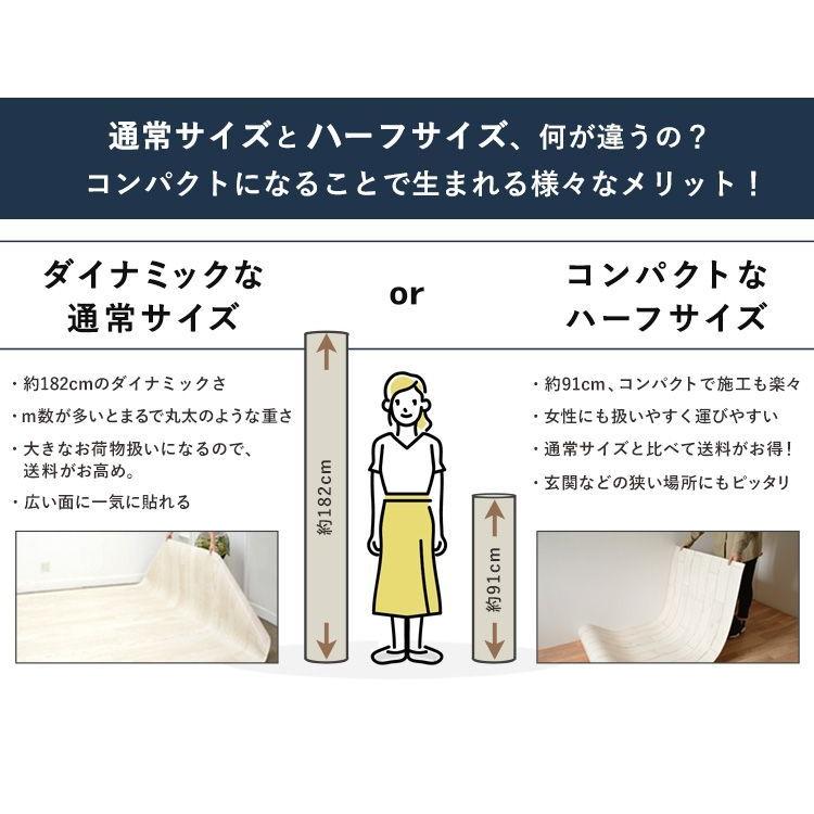 さらっとℛ クッションフロア ベージュ ブラウン 巾約91cm 15m巻き 壁紙屋本舗 Paypayモール店 通販 Paypayモール ペット 土足 クッションシート ハーフサイズ 木目 大理石 石目調 白 ホワイト ンフロアを
